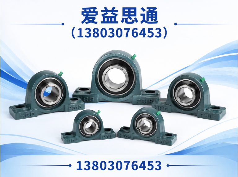 河东区天津爱益思通展示图