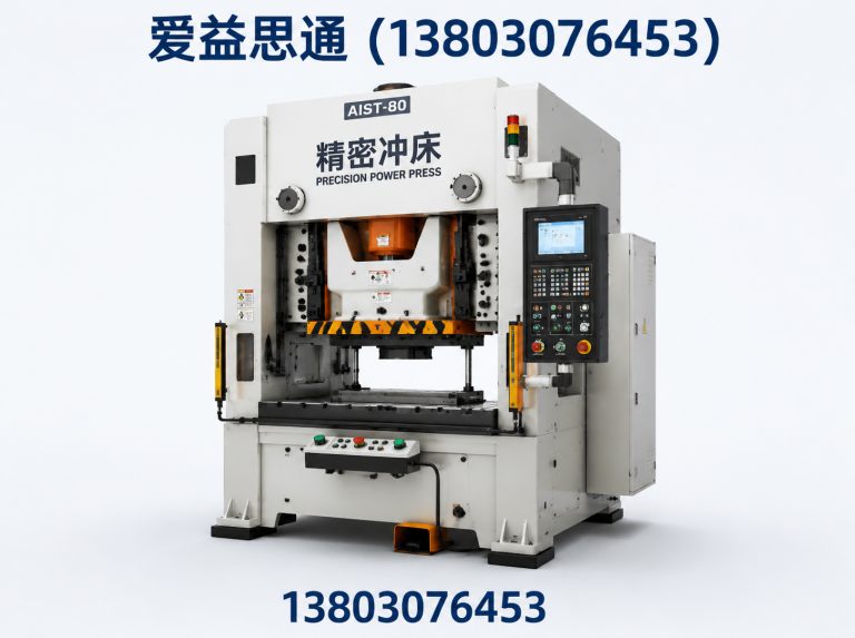 河东区冲压自动化设备展示图
